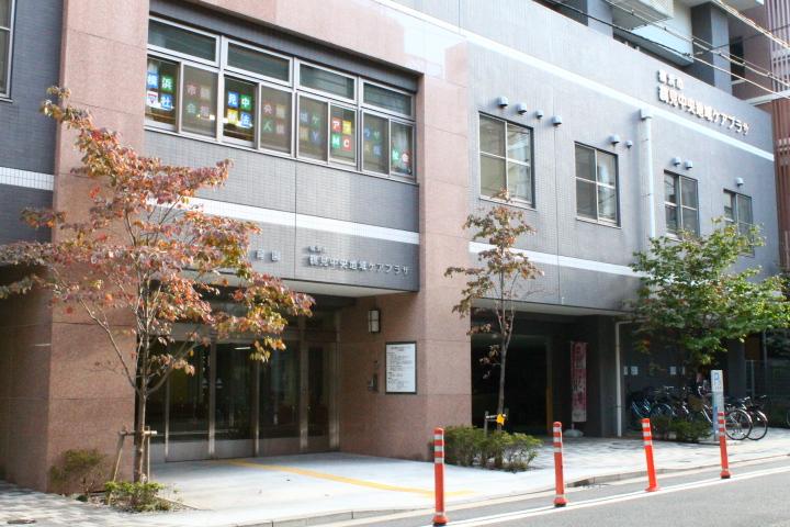 横浜市鶴見中央地域ケアプラザのサムネイル画像