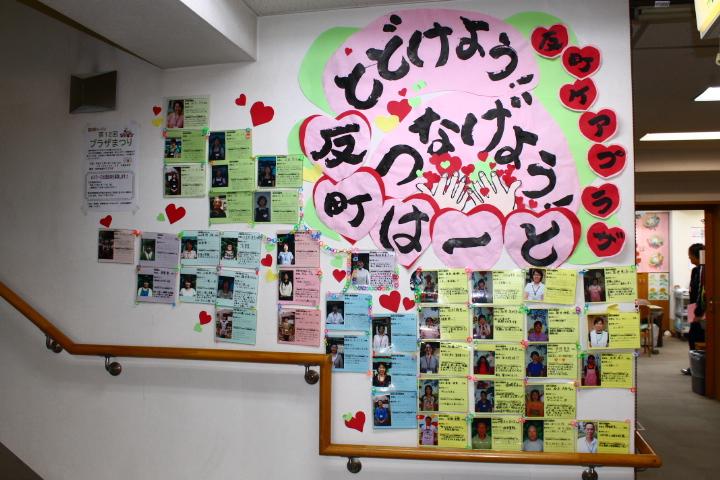 今年のスローガン