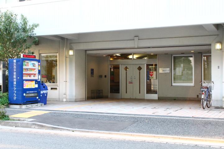 横浜市不老町地域ケアプラザのサムネイル画像