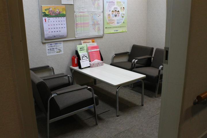 相談室