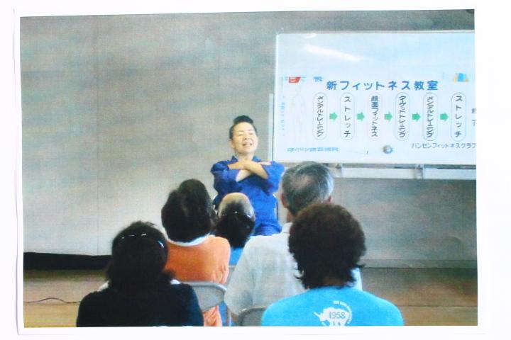 介護予防教室・運動