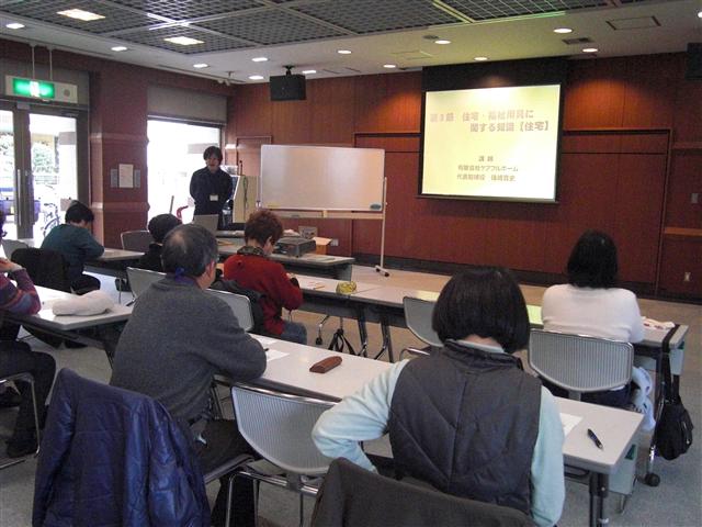 家族介護者教室