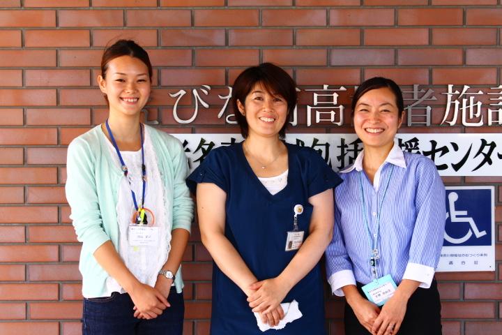 包括支援センターメンバー